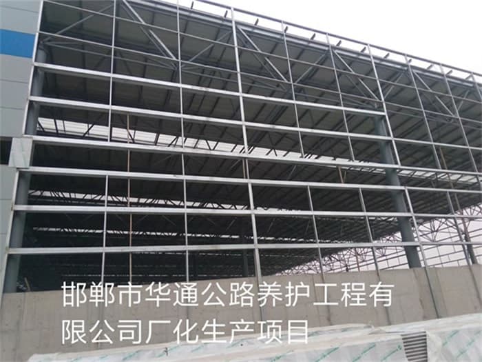 蚌埠华通公路养护工程有限公司长化生产项目